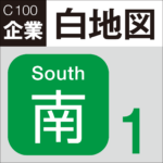 【2022夏 C100】コミケ 会場マップ 企業ブースマップ 宝の地図　白地図：南1ホール