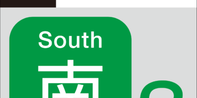 【C100】コミケ  企業ブースマップ【南3ホール：白地図】宝の地図  A4サイズのサークルMAP【2022夏】